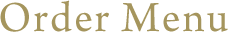 オーダーメニュー